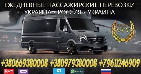 Перевозчики такси москва
