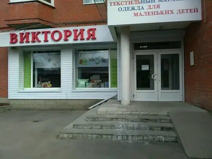 Воронеж магазины текстиль