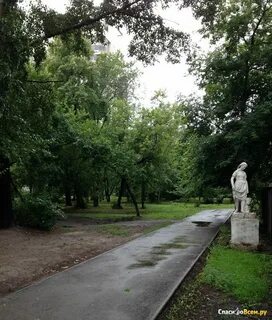 Парк терешковой
