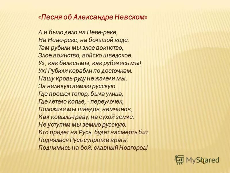 Песенка про александру. Простые песни. Песенка про александру. Песенка про александру. Пахмутова фото.