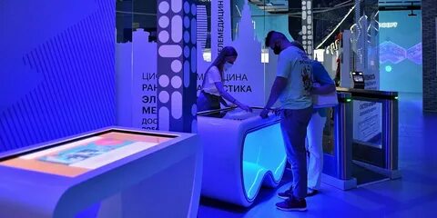 День цифровизации на вднх