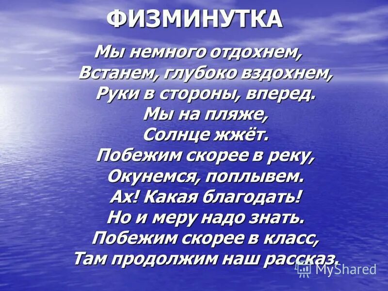 песня какая благодать.