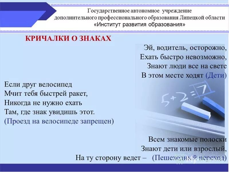Машина  троллфейс сзади. Ошибки в образовании форм глагола примеры. Загадка про шофера. Поезжайте или езжайте как правильно. Поезжайте или езжайте как правильно.
