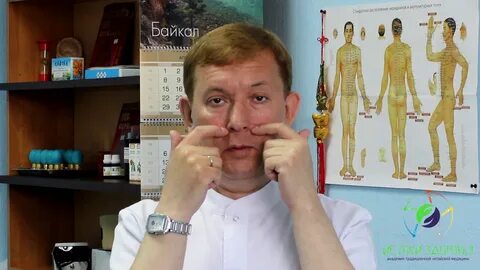Массаж при гайморите