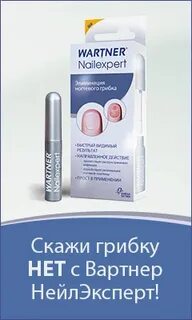 Нейл эксперт