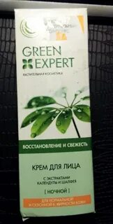Лице грин