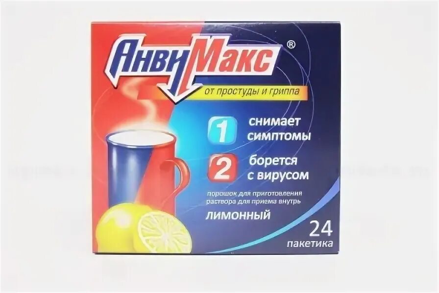 Анвимакс действующее. Анвимакс порошок. анвимакс вкусы порошок. анвимакс упаковка. анвимакс детский порошок.