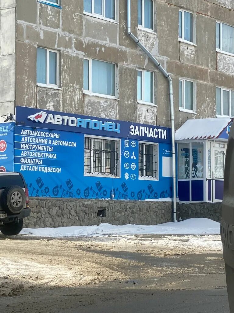 транспортная 8 магадан. транспортная улица 25 магадан. транспортные в магадане. транспортные в магадане. транспортные в магадане.