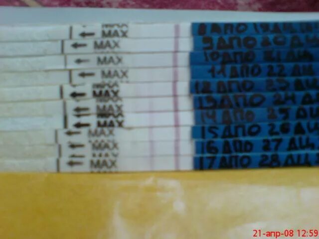 Покажет ли тест на 2 недели беременности. Тесты на беременность на ранних сроках. тест при замершей беременности. тест на беременность при замершей беременности. положительный тест на беременность при замершей беременности.