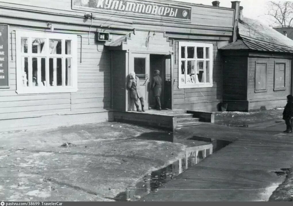 Старое люблино 1960 год. Люблино 1970 год. Фото старого люблино. Тихая улица люблино. Старое люблино 1960 год.