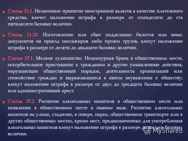 статья 11. ст 11 1 40. ст 11 1 40. ст 7 фз. фланец 80-16-01-1-а-ст20-iv г33259.