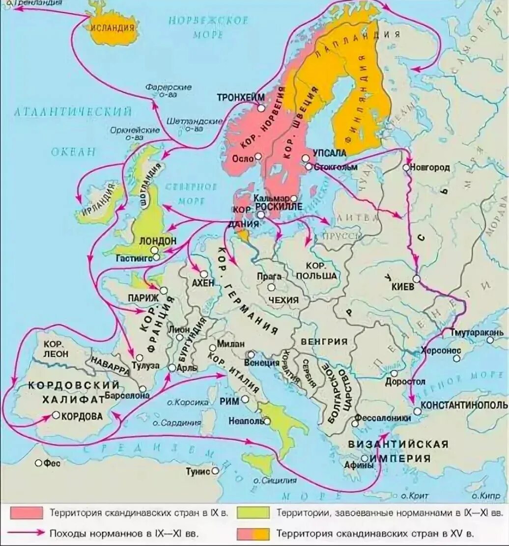 Государства европы в 9 11 веках. Карта Скандинавии 9 века. Походы викингов норманнов карта. Карта завоевания норманнов в Европе 9-11 века. Карта Норманны 9 век.