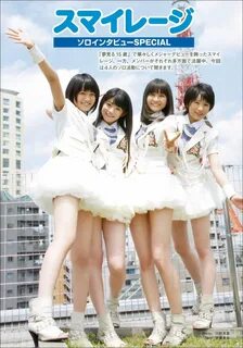 S-MILEAGE COVER NUEVO SINGLE 