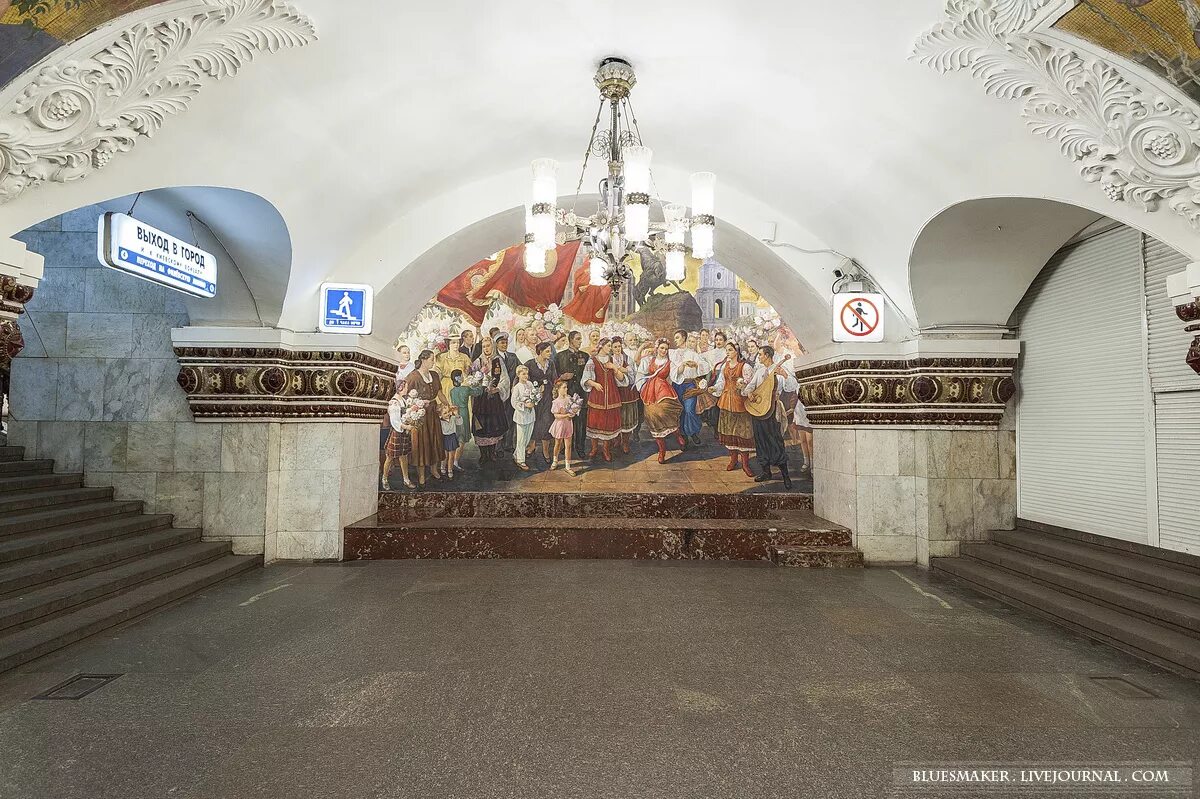 Станция метро киевская панно. Станция киевская арбатско-покровской линии. Станция метро киевская арбатско. Станция метро киевская арбатско. Станция метро киевская арбатско.