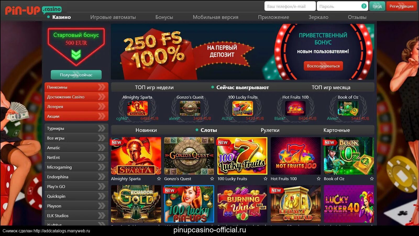 Сайт pin up casino pinuplogin casino. Пинап казино казино. Казино пин ап на реальные деньги. Игровые слоты пин ап. Pin up Casino слоты.