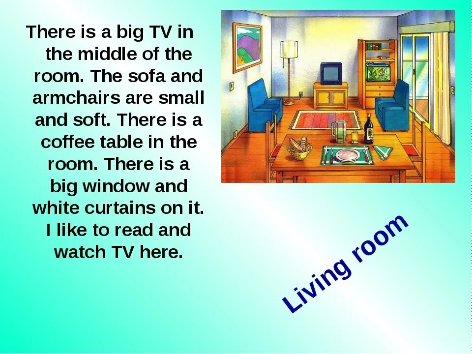 This is my living room. Комнаты на английском 2 класс. Проект по английскому моя комната. There is are описание комнаты. Моя комната на английском.