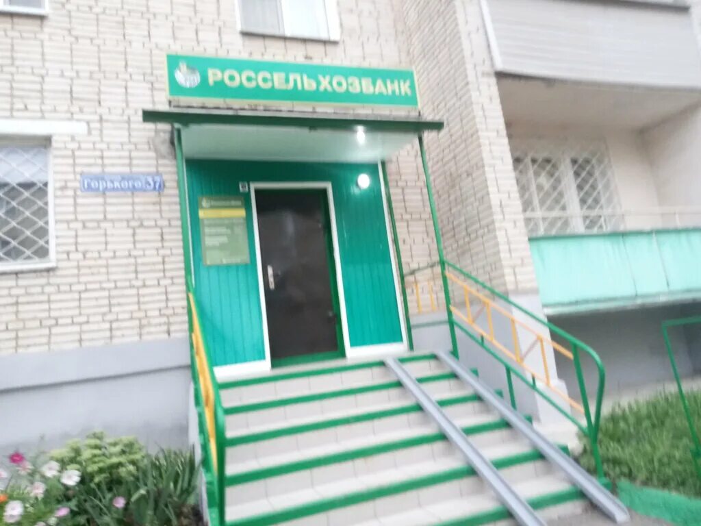 Россельхозбанк красноуфимск. Россельхозбанк 9 пятилетки. Россельхозбанк пр ленина 25 чебоксары. Проспект 9-ой пятилетки чебоксары. 9-й пятилетки пр.