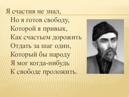 Весь мир мой храм вселенная отечество