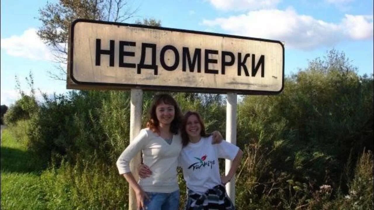 Под названием г