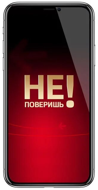 Ты не поверишь последний выпуск. Киркоров в скорой помощи. Ты не поверишь 24 августа. Ты не поверишь последний выпуск. Ты не поверишь 24 августа.