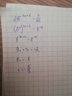 7 9 решение