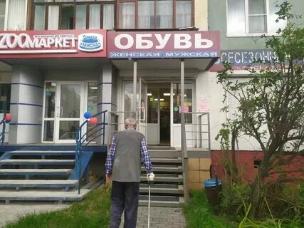 Интернет магазины тула адреса
