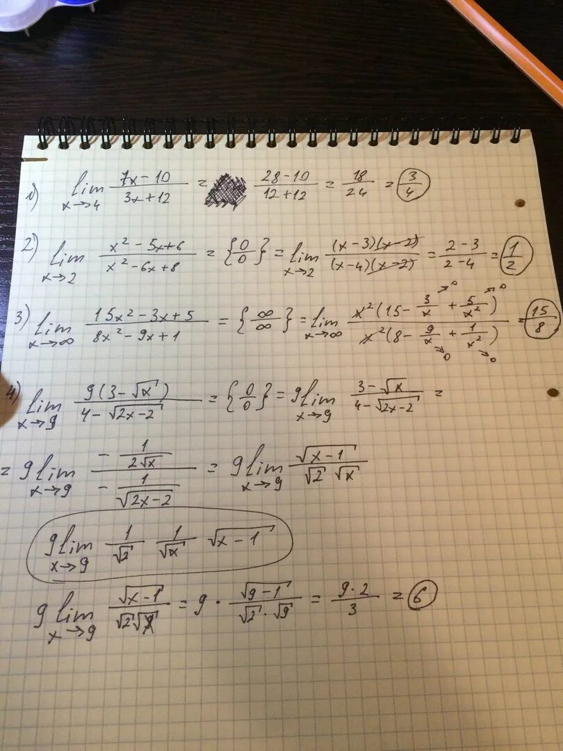 X3 и x5. Limx-1x^3-3x+2/x^4-4x+3. Limx 1 x+4/2x^2-1. Limx-1 2x^3-2x^2/6x^3-4x^2. 9 15x 1 3x