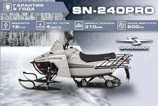 Купить снегоход sharmax. Снегоход Sharmax SN-240. Sharmax SN-240pro Landcrafter. Снегоход Sharmax SN-240 Landcrafter Max Pro. Sharmax 240 Pro снегоход.