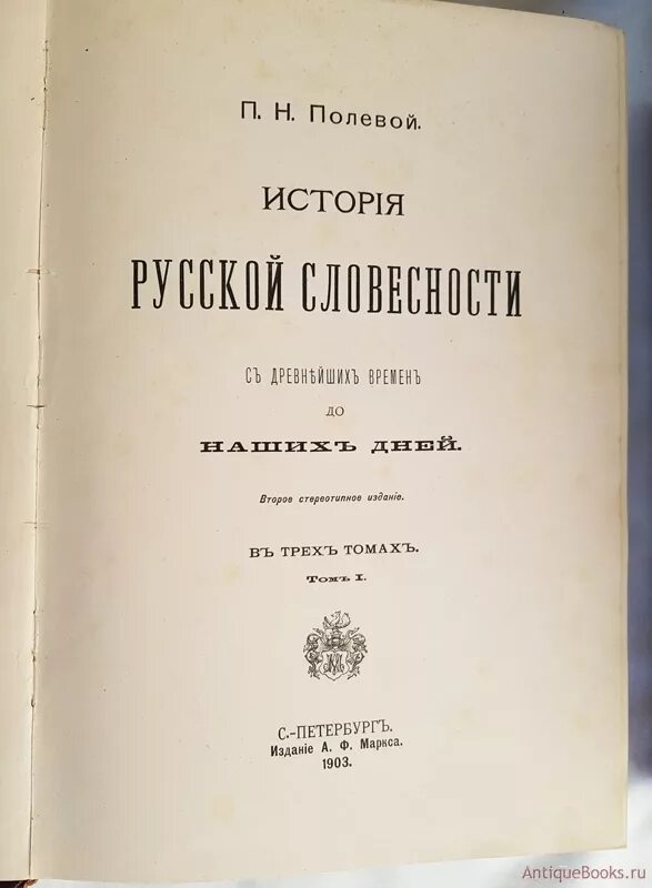 Милов история россии с древнейших