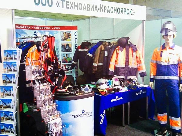 Магазин спецодежды владивосток униформа. Техноавиа летный костюм. Техноавиа южно-сахалинск. Костюм сити мастер техноавиа. Техноавиа спецодежда.