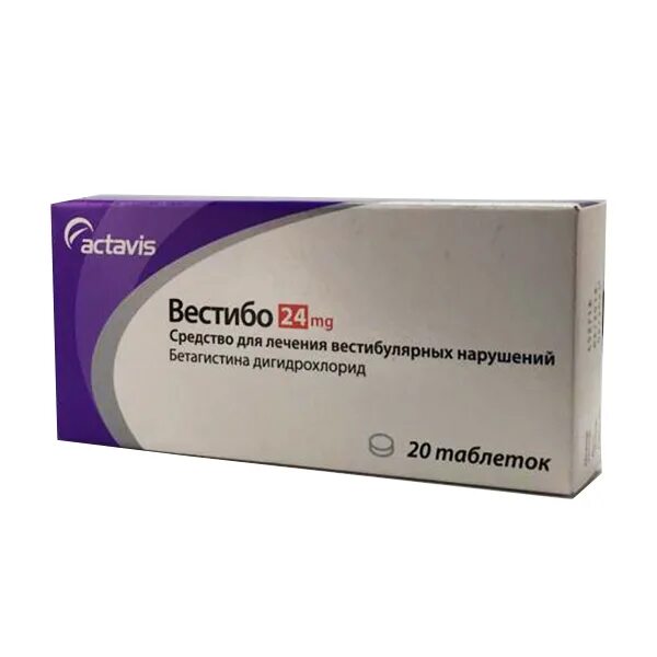 Вестибо таблетки 24 мг. Вестибо 16. Вестибо таб 24мг №30. Вестибо 16 мг. Вестибо 24 мг купить