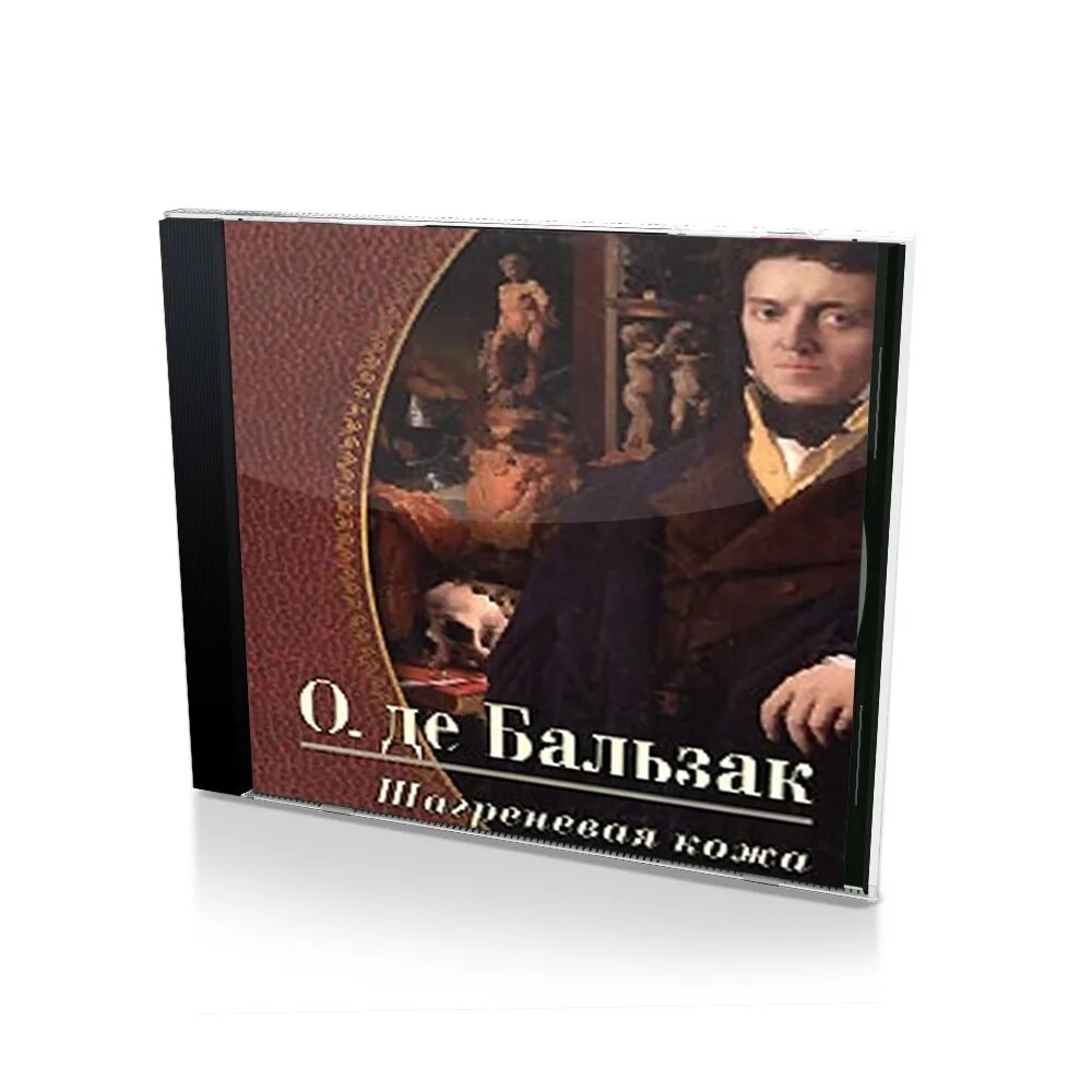 "озорные рассказы". Оноре де бальзак аудиокниги слушать. Брачный контракт оноре де бальзак книга. Оноре де бальзак аудиокниги слушать. Оноре де бальзак аудиокниги слушать.