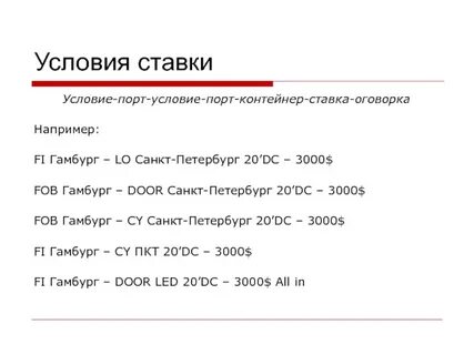 Курс д л