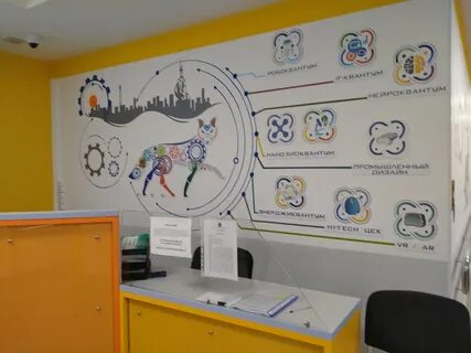Кванториум красноуфимск