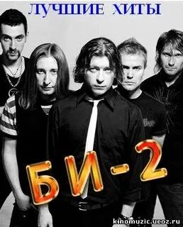 Лучшие хиты 2010 года