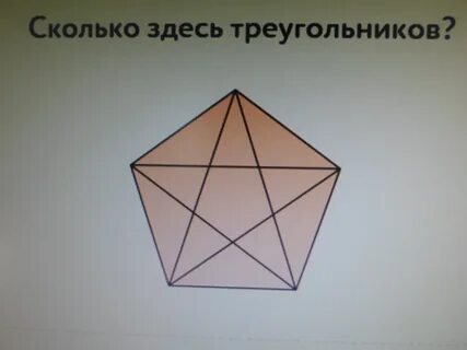 Сколько здесь всего