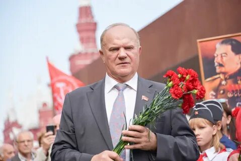 Красная линия кпрф