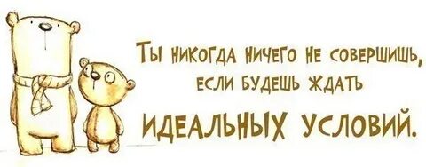 Ничего не совершивший