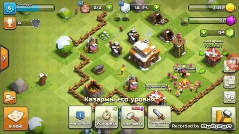 Clans of clans мод много денег