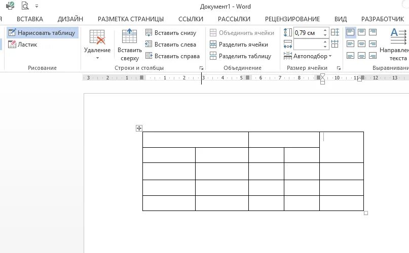 Автоматические таблицы в ворде. Составление таблиц в Ворде. Нарисовать таблицу в Ворде по размерам. Рисование таблиц в Word. Таблица нарисовать таблицу в Ворде.