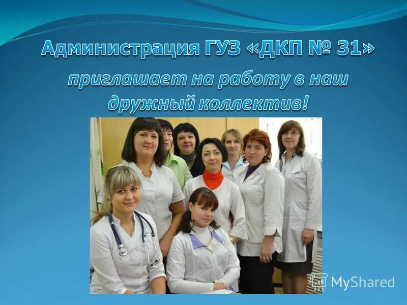 кунцевщина. детская поликлиника на тулака волгоград. городская поликлиника 31. номер телефона вызова врача на дом. график работы детской поликлиники нижнеудинск.