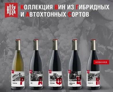 Никакого вина
