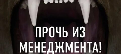 Прочь из этого дома