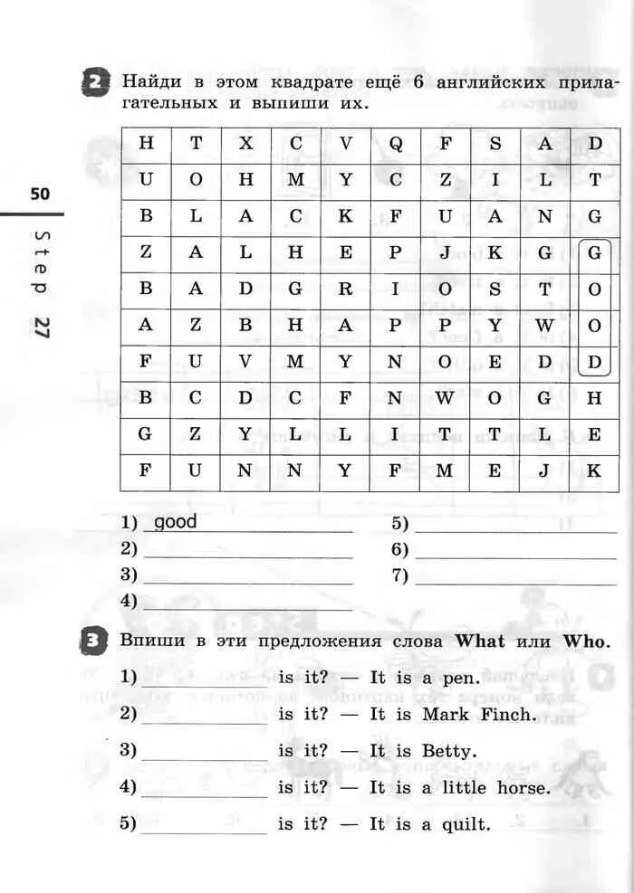 Английский язык рабочая тетрадь 2 класс 1. Англ язык 2 класс рабочая тетрадь Афанасьева Михеева. Рабочая тетрадь по английскому языку 2 класс Афанасьева. Английский язык 2 класс рабочая тетрадь Афан. Рабочая тетрадь 2 кл англ Афанасьева.