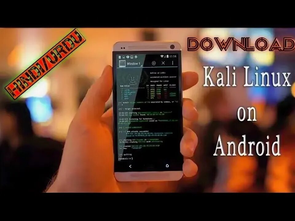 Must android. Must android