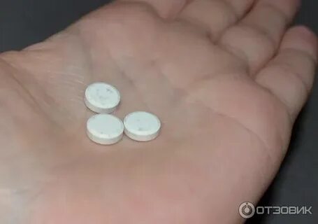 Таблетка пустышка кроссворд 7