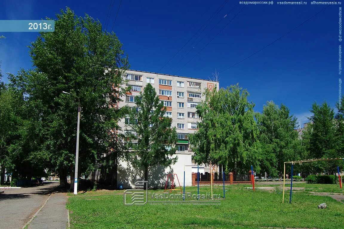 Магазин русь балаково. 30 лет победы 9. Улица 30 лет победы 9. Волгодонск ул 30 лет победы. Гарант бухгалтерские услуги.