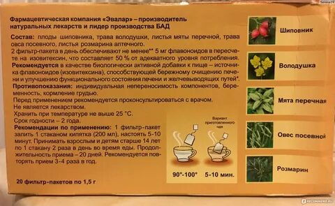 Чистка печени отзывы