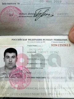 Фамилии азербайджан