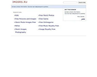 Изображение сайта imgsrs.ru в разрешении 1280x1024.